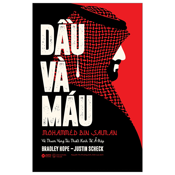 dầu và máu - bìa cứng