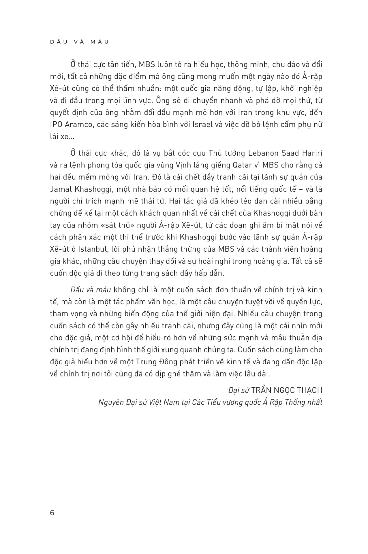 dầu và máu - bìa cứng