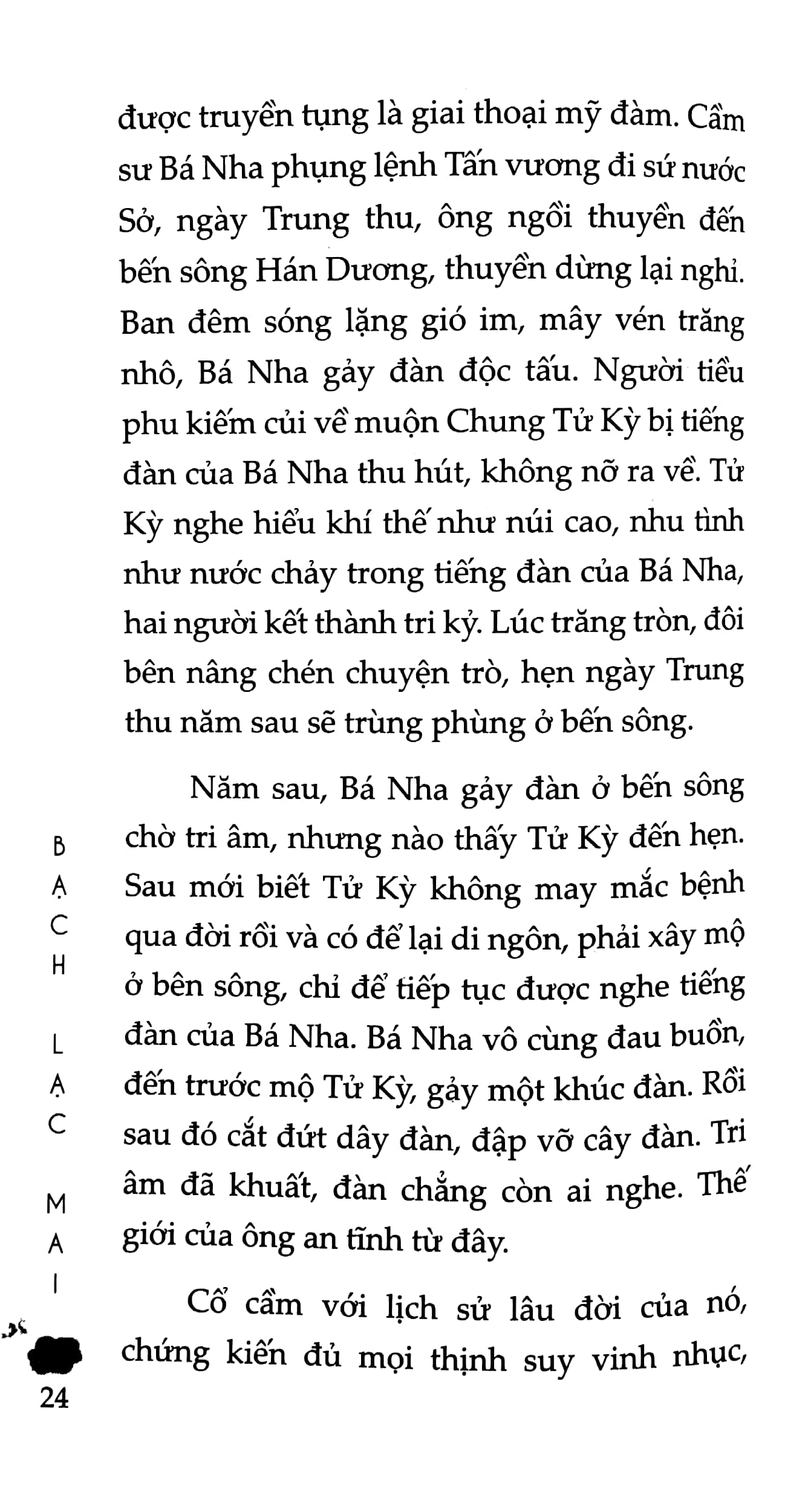 dấu xưa, vui lành