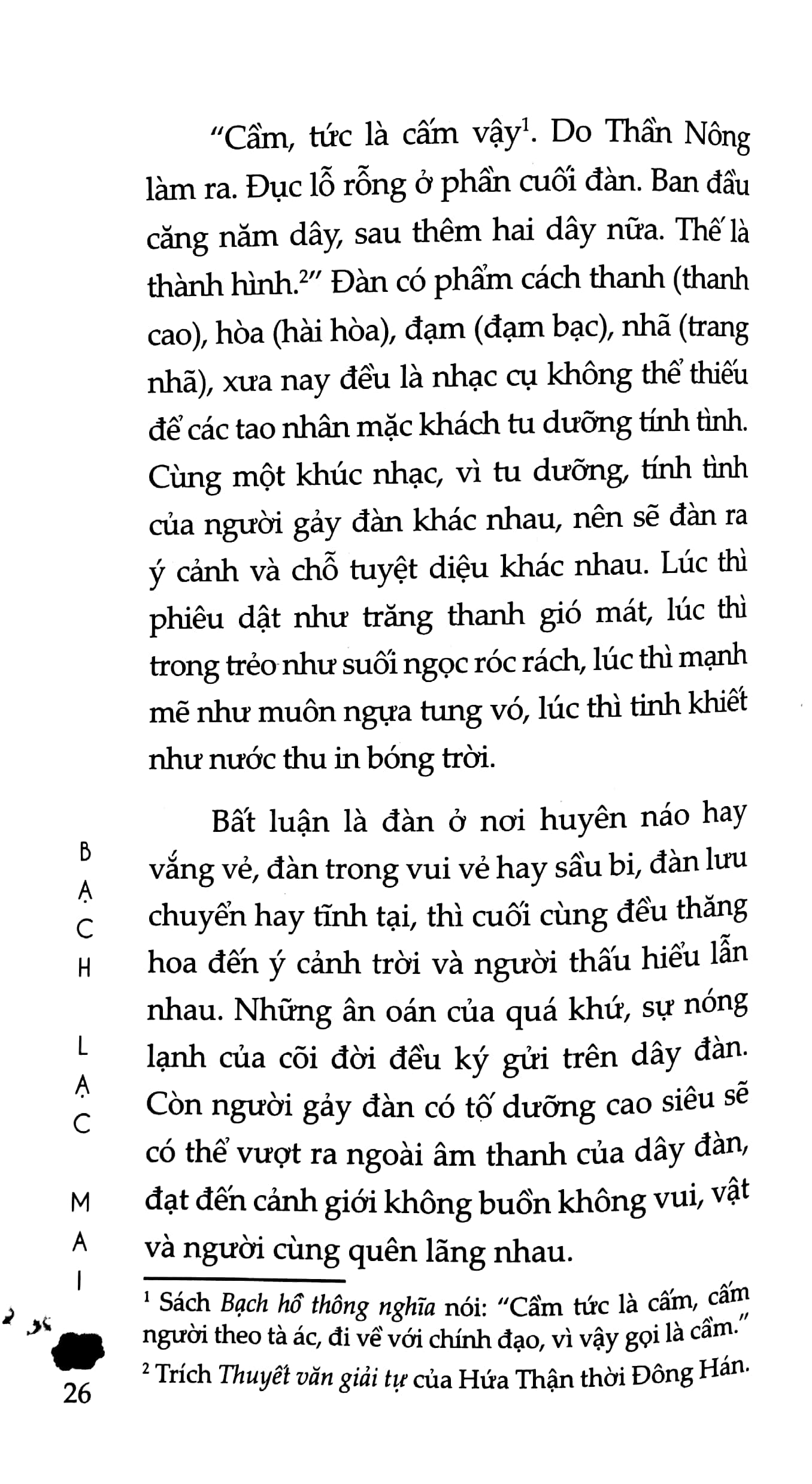 dấu xưa, vui lành