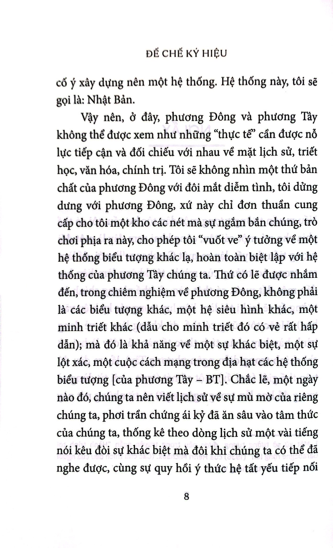 đế chế ký hiệu