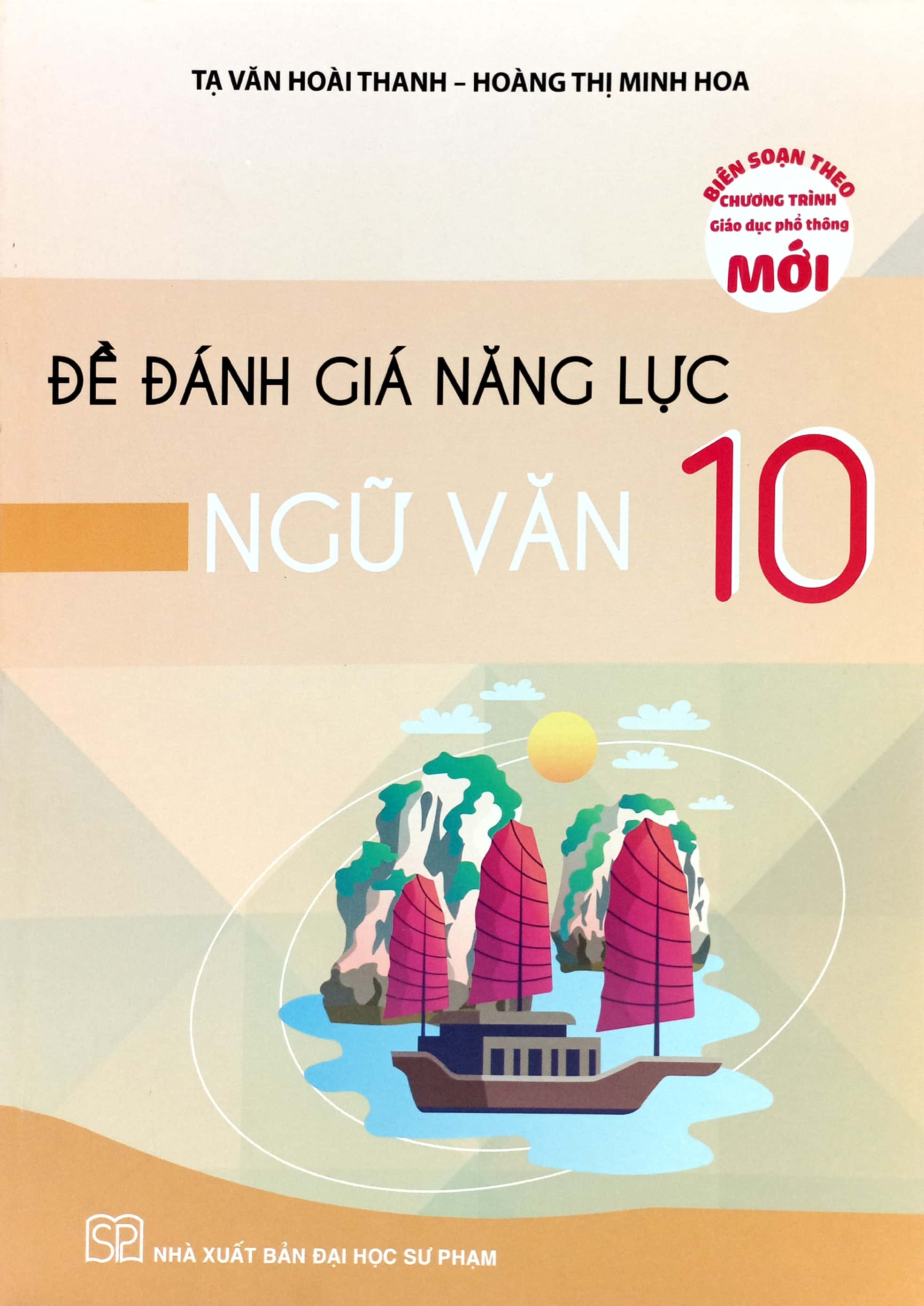 đề đánh giá năng lực ngữ văn 10 (theo chương trình giáo dục phổ thông mới)