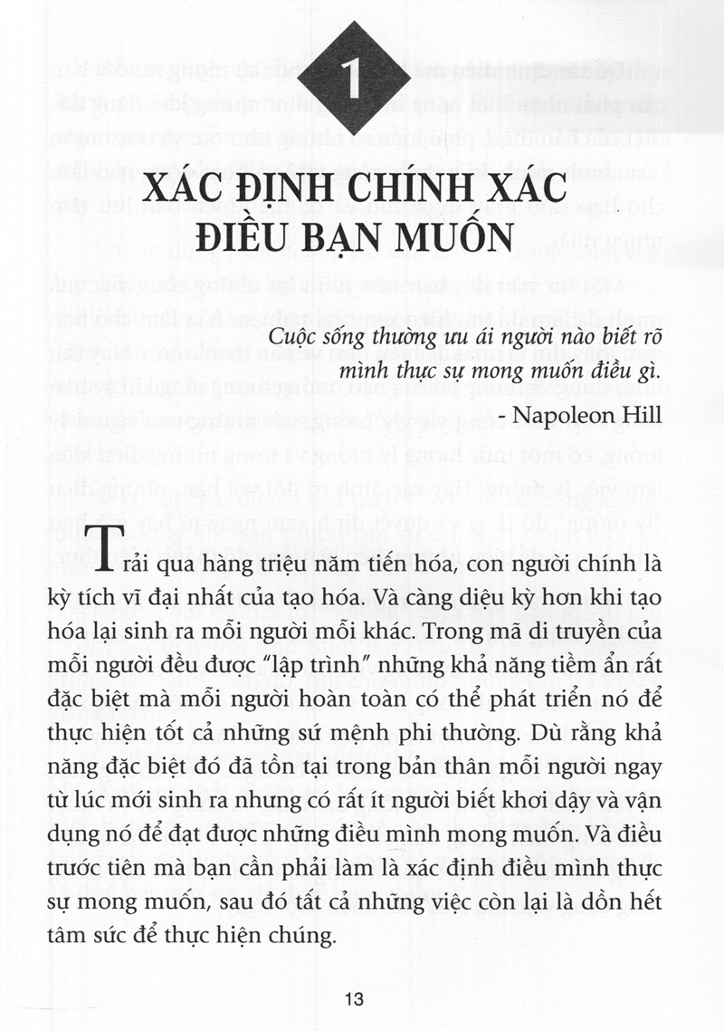 để được trọng dụng & đãi ngộ (tái bản 2017)