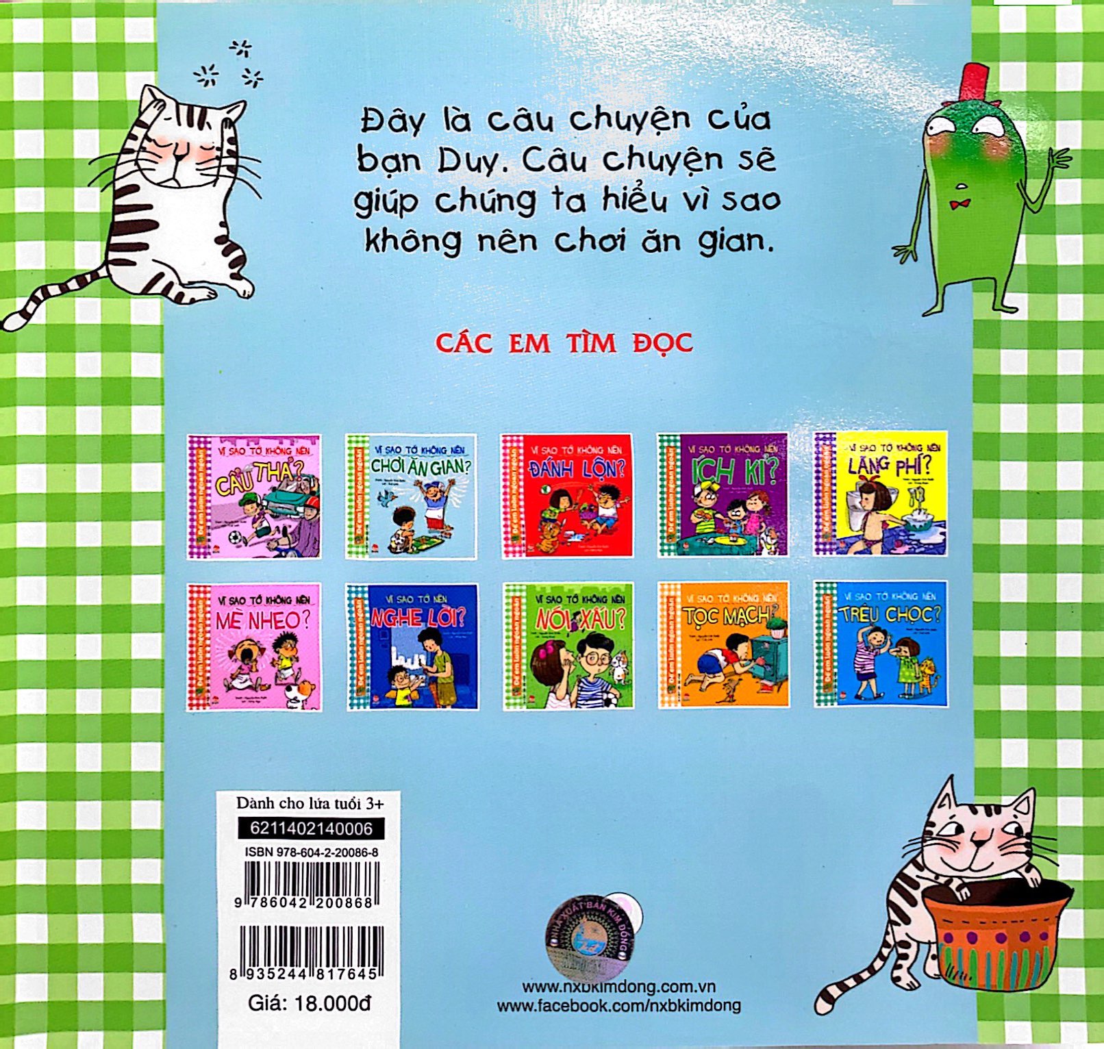 để em luôn ngoan ngoãn - vì sao tớ không nên chơi ăn gian? (tái bản 2019)