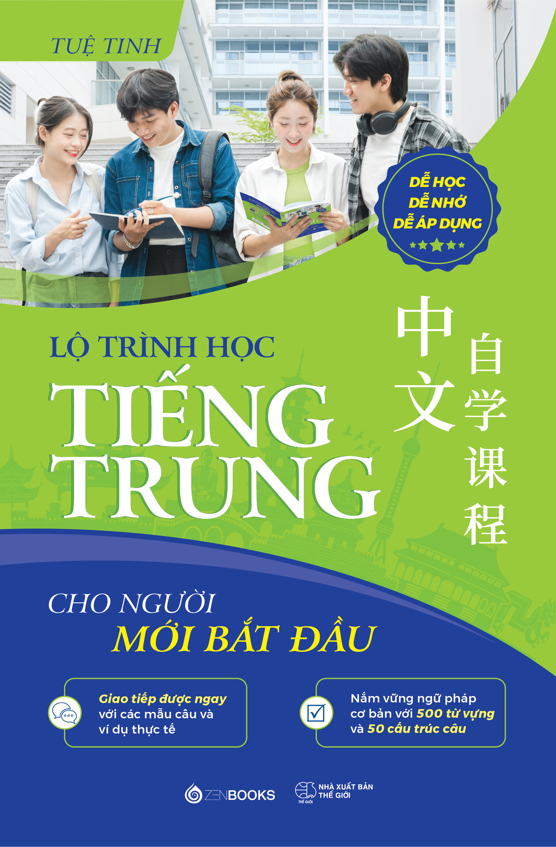 Dễ Học Dễ Nhớ Dễ Áp Dụng - Lộ Trình Học Tiếng Trung Cho Người Mới Bắt Đầu