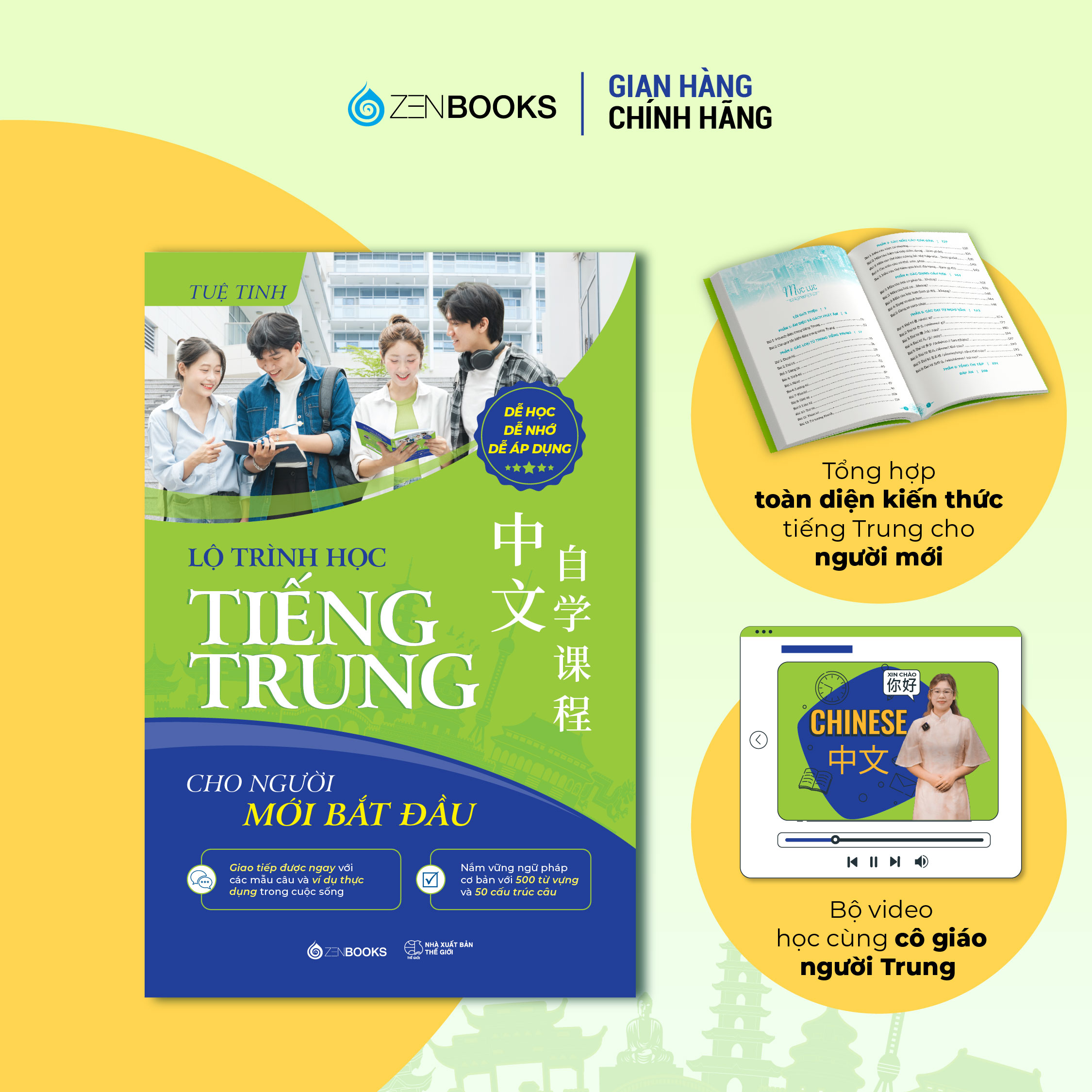 Dễ Học Dễ Nhớ Dễ Áp Dụng - Lộ Trình Học Tiếng Trung Cho Người Mới Bắt Đầu