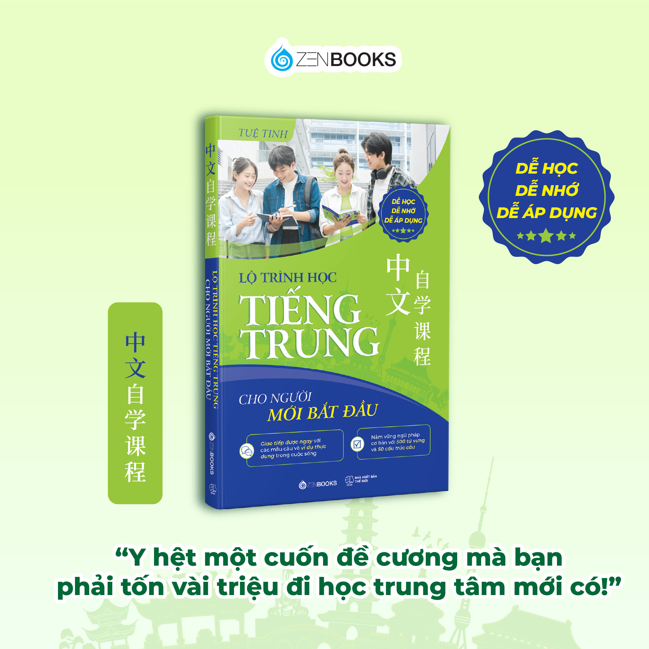 Dễ Học Dễ Nhớ Dễ Áp Dụng - Lộ Trình Học Tiếng Trung Cho Người Mới Bắt Đầu