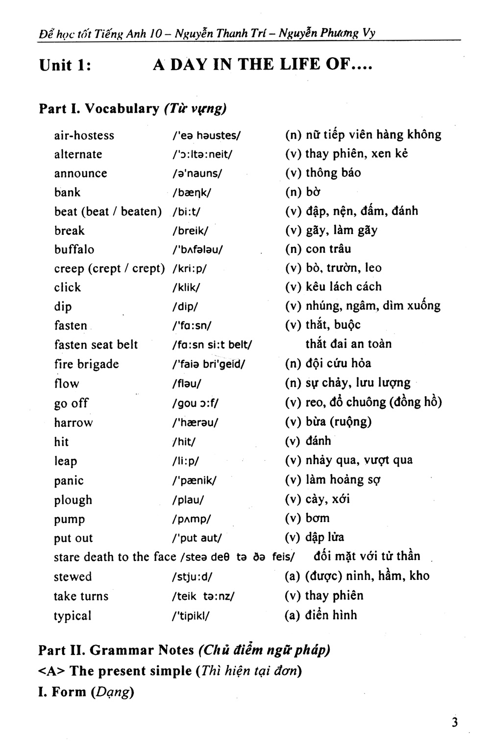 để học tốt tiếng anh lớp 10 (phiên bản mới nhất)