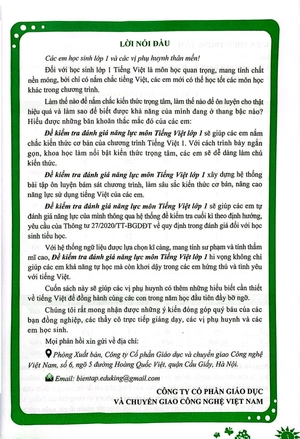 đề kiểm tra đánh giá năng lực môn tiếng việt - lớp 1