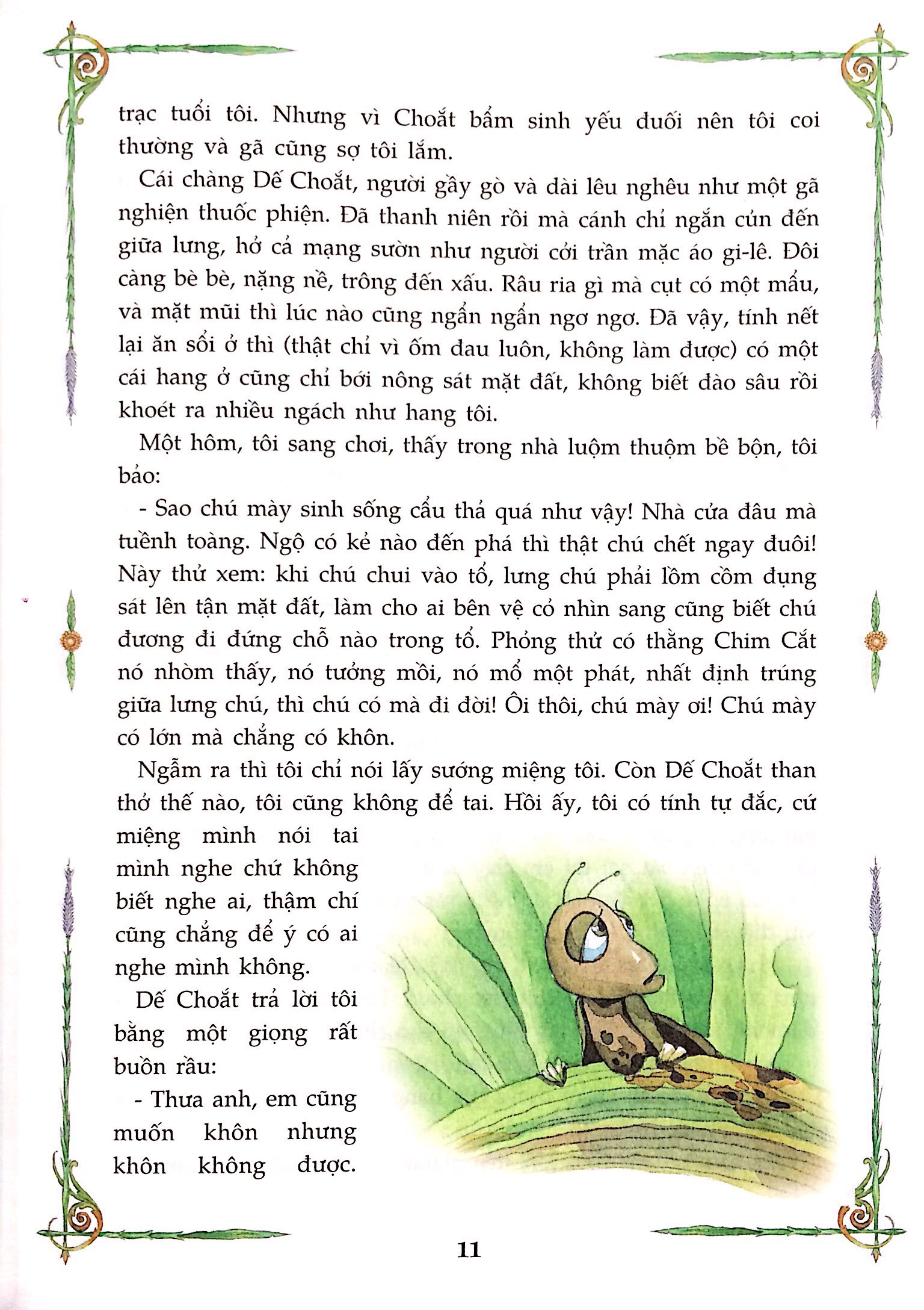 dế mèn phiêu lưu ký (tái bản 2020)