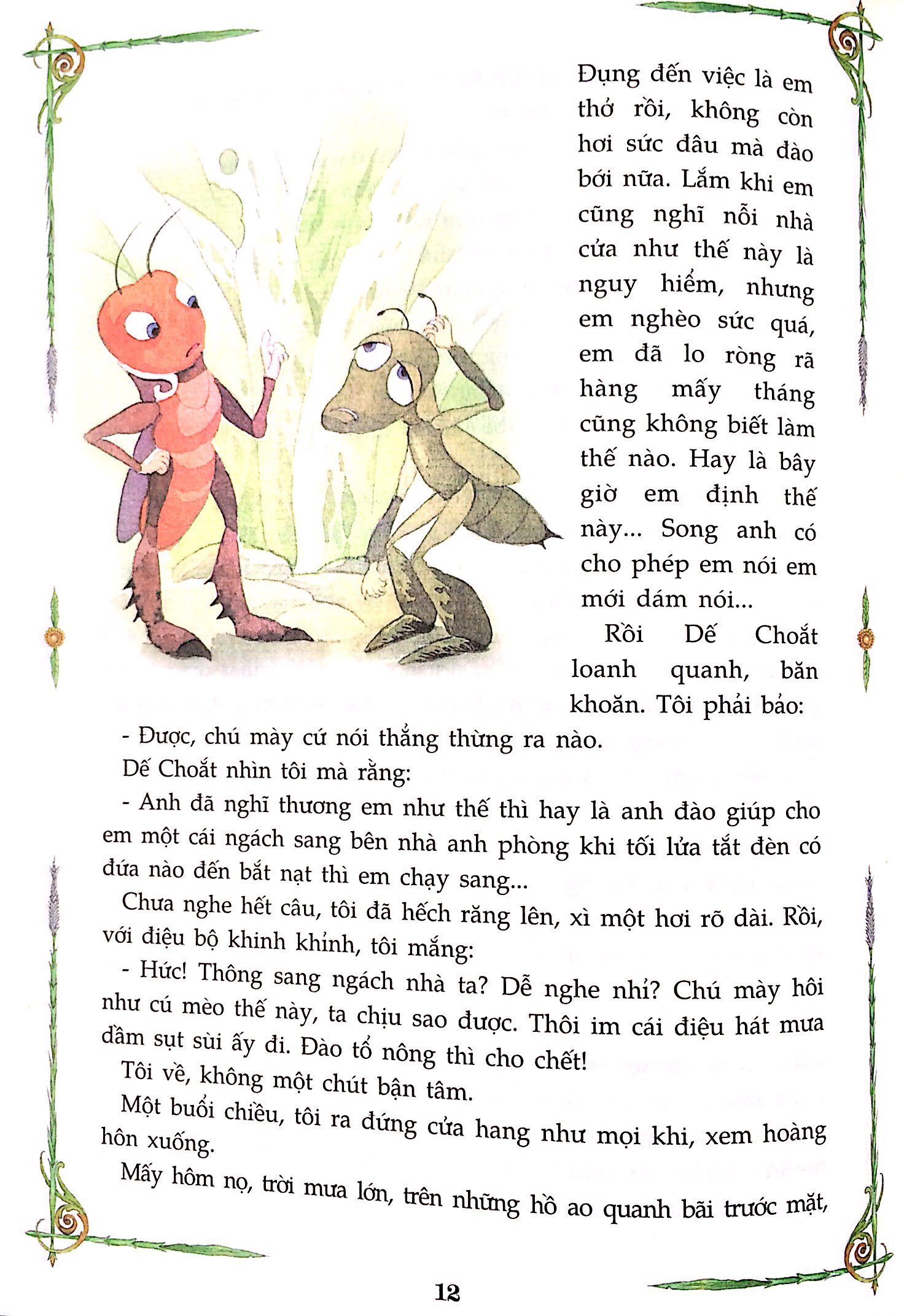 dế mèn phiêu lưu ký (tái bản 2020)