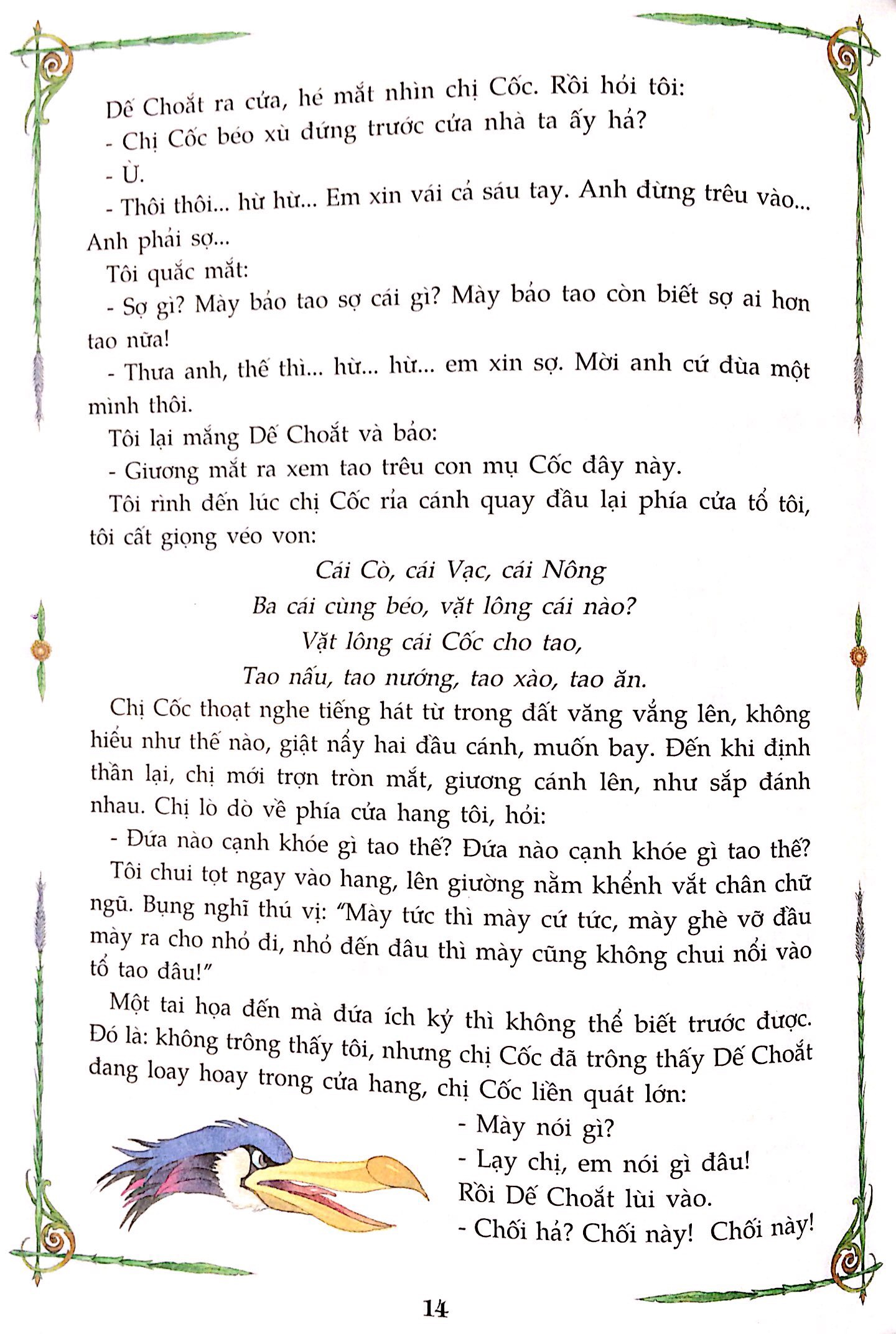 dế mèn phiêu lưu ký (tái bản 2020)