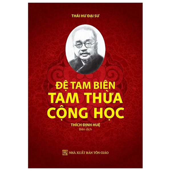 đệ tam biên - tam thừa cộng học