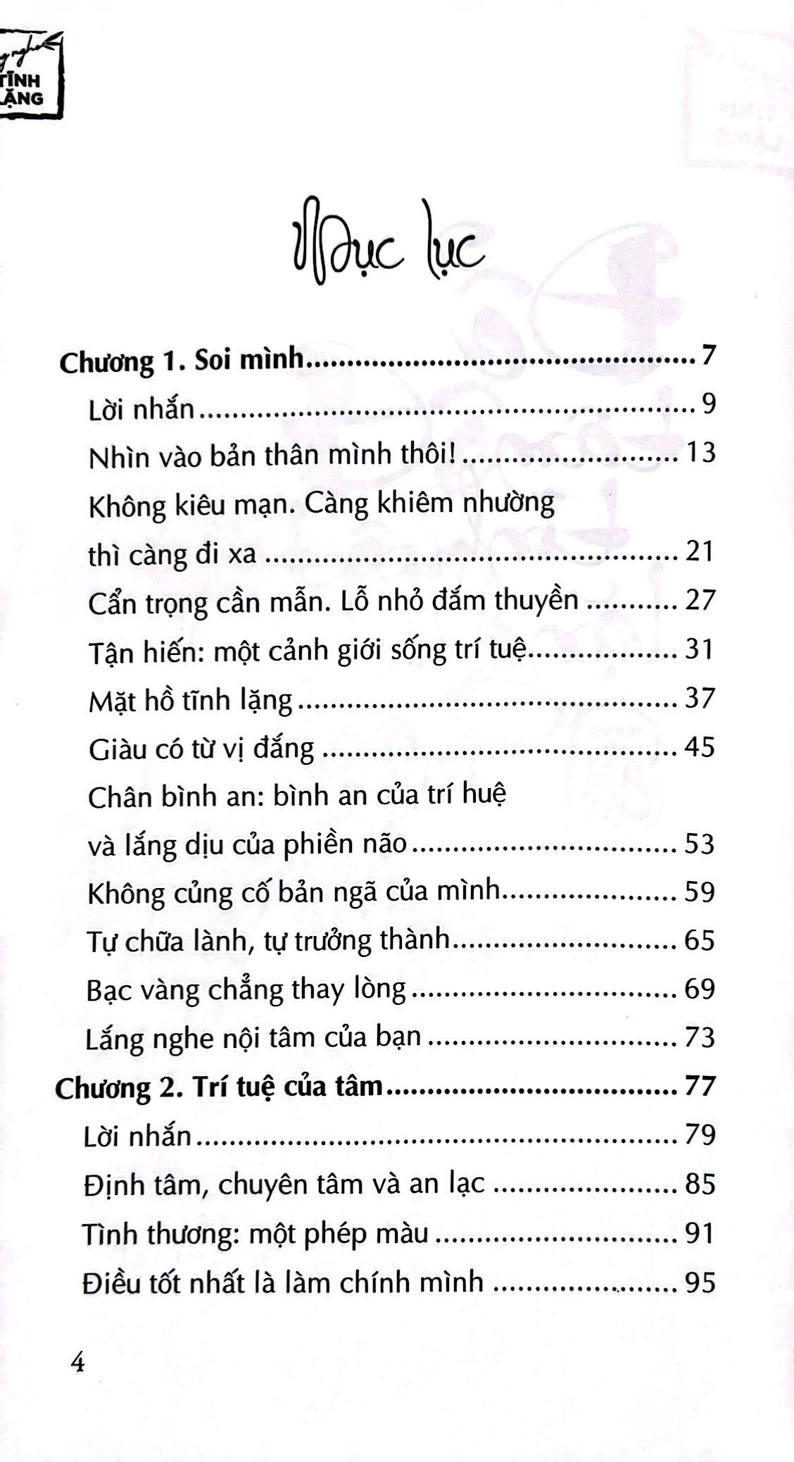 để tâm tĩnh lặng