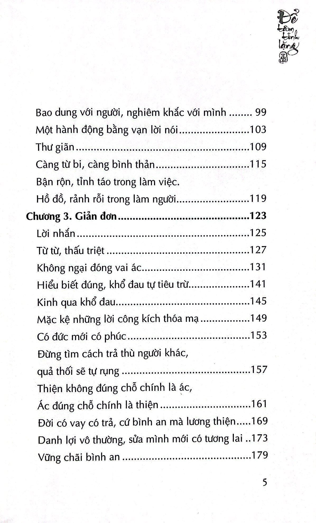 để tâm tĩnh lặng
