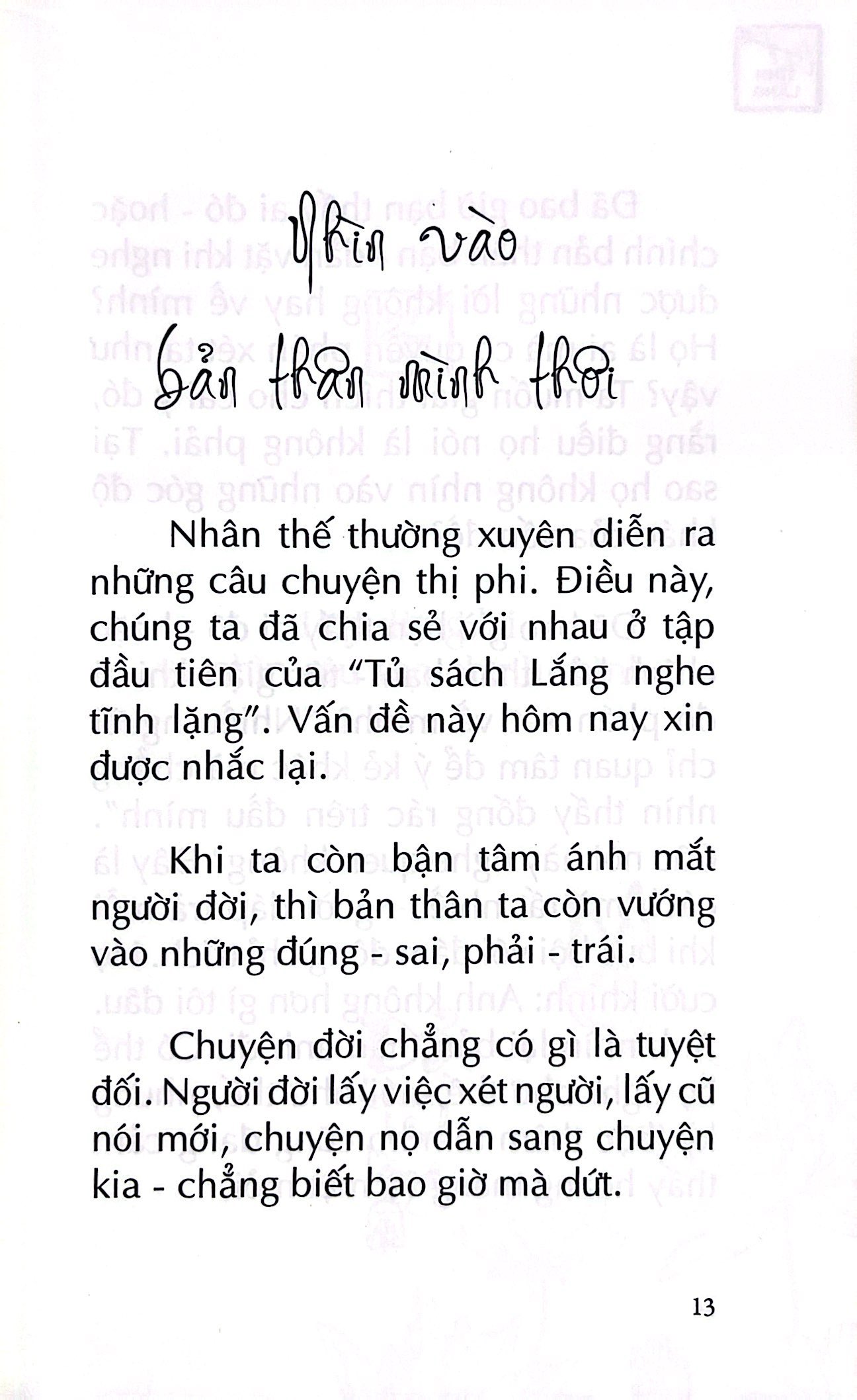 để tâm tĩnh lặng
