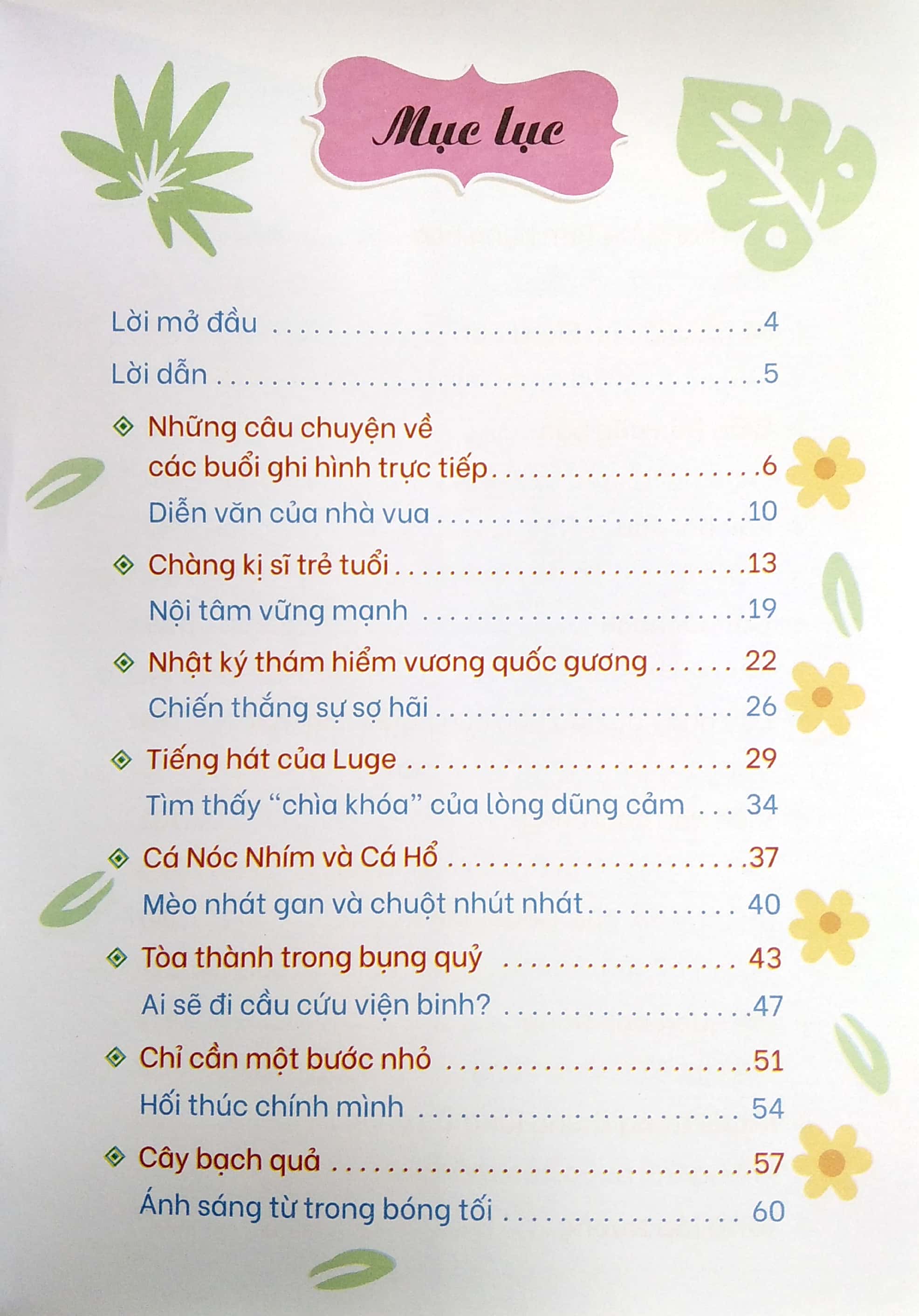 để trưởng thành mạnh mẽ - trái tim dũng cảm