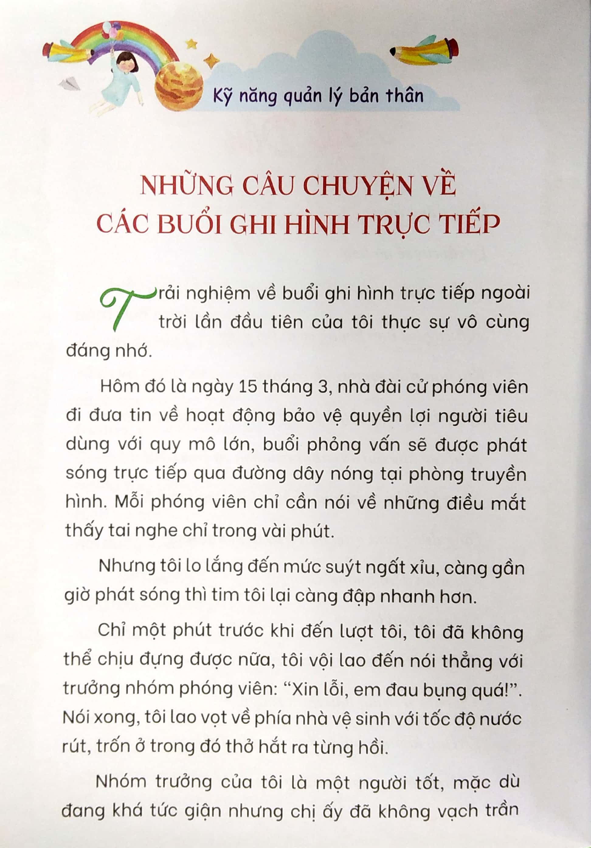 để trưởng thành mạnh mẽ - trái tim dũng cảm
