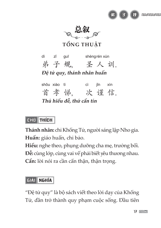 đệ tử quy (tái bản)