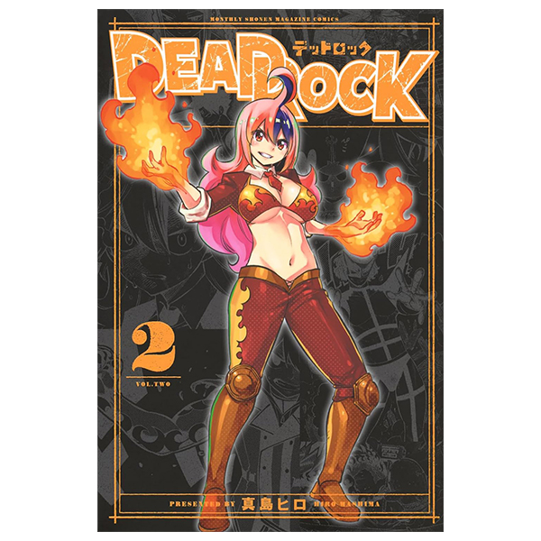 dead rock 2 (japanese edition)