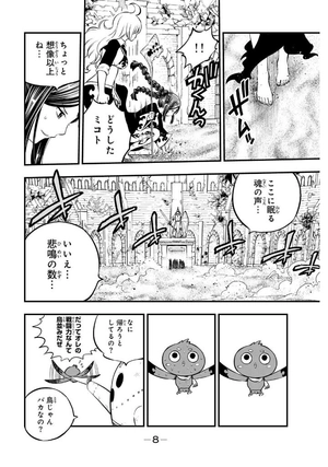 dead rock 2 (japanese edition)