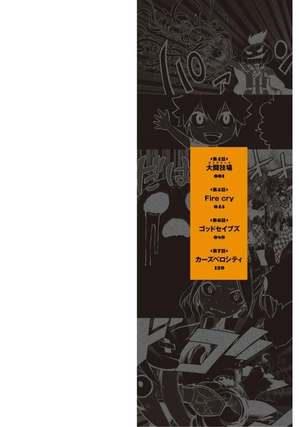 dead rock 2 (japanese edition)