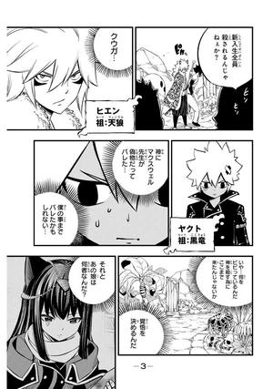 dead rock 2 (japanese edition)