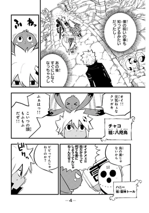 dead rock 2 (japanese edition)