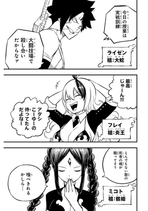 dead rock 2 (japanese edition)