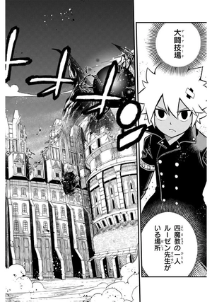 dead rock 2 (japanese edition)