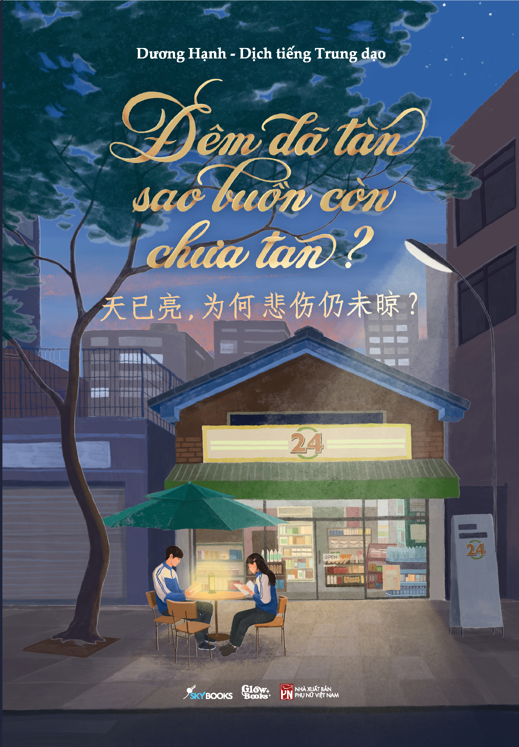 Dem Da Tan Sao Buon Con Chua Tan?