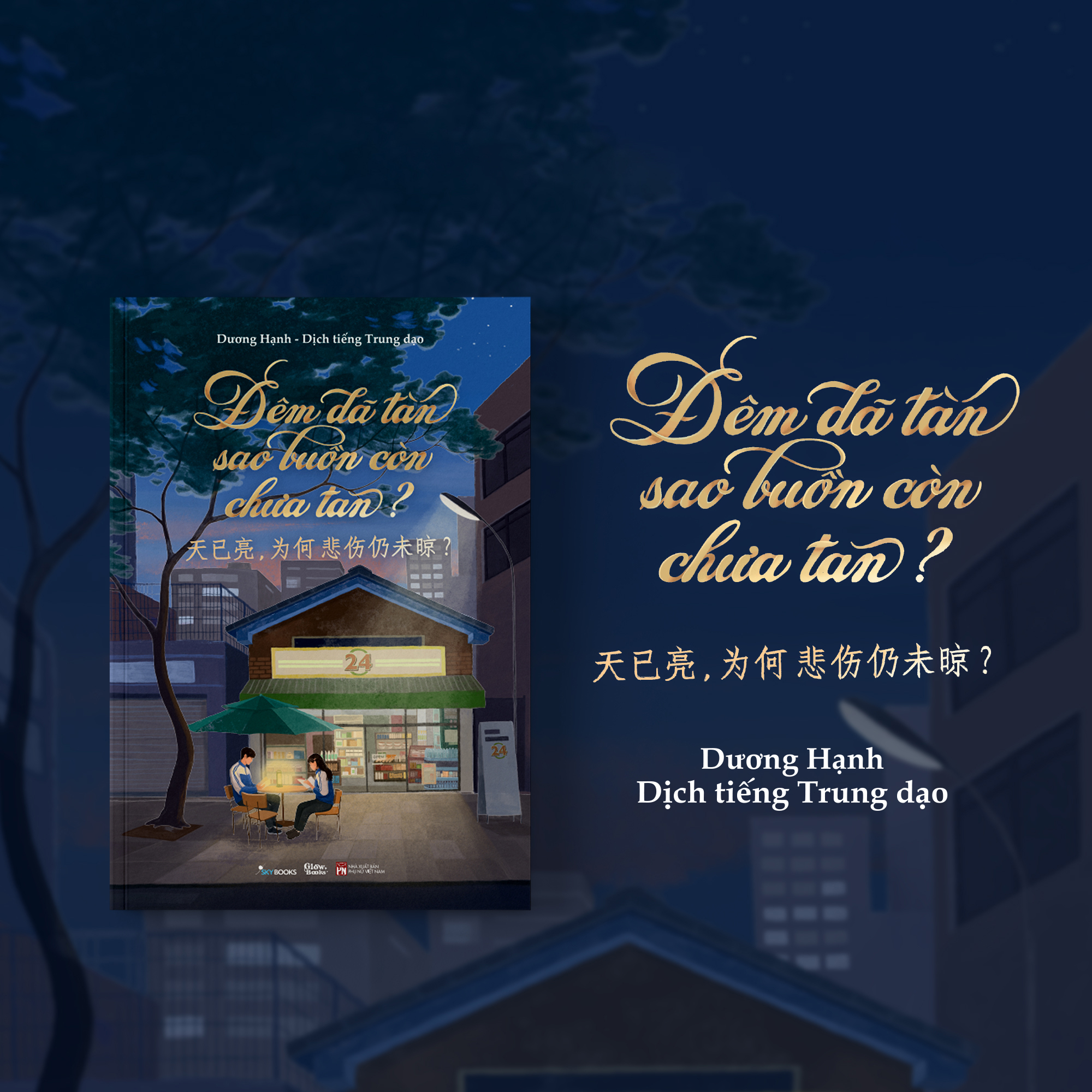 Dem Da Tan Sao Buon Con Chua Tan?