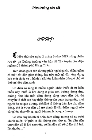 đêm trường tăm tối (tái bản 2024)