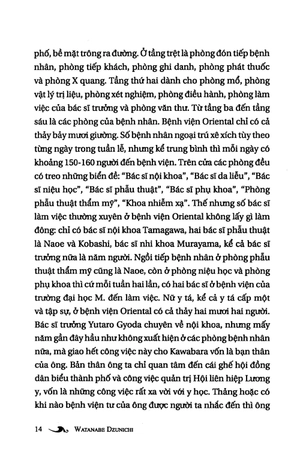 đèn không hắt bóng (tái bản 2022)