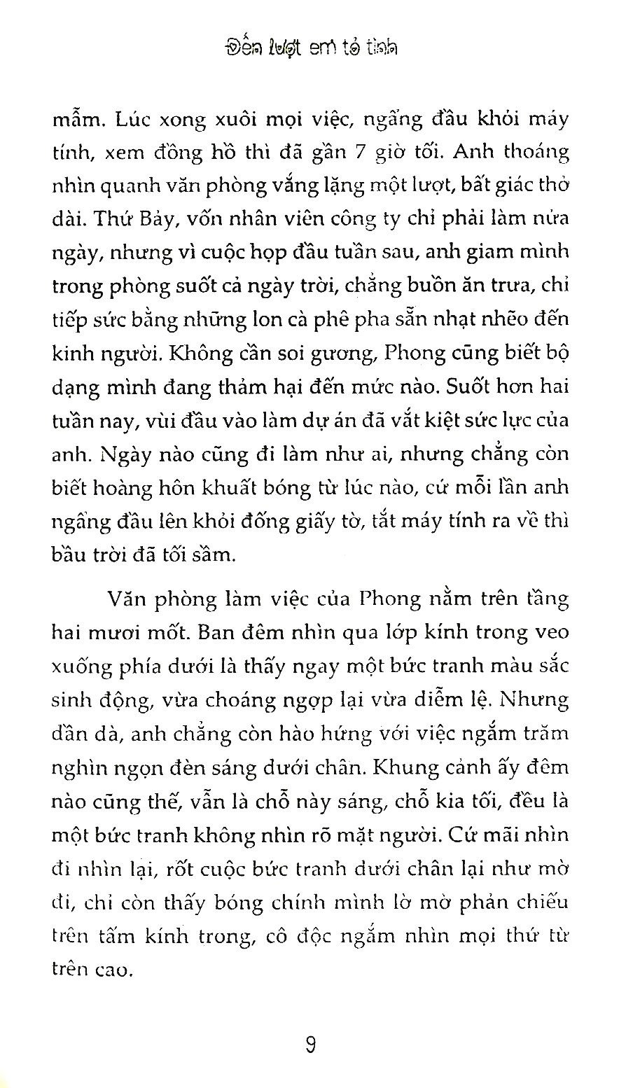 đến lượt em tỏ tình