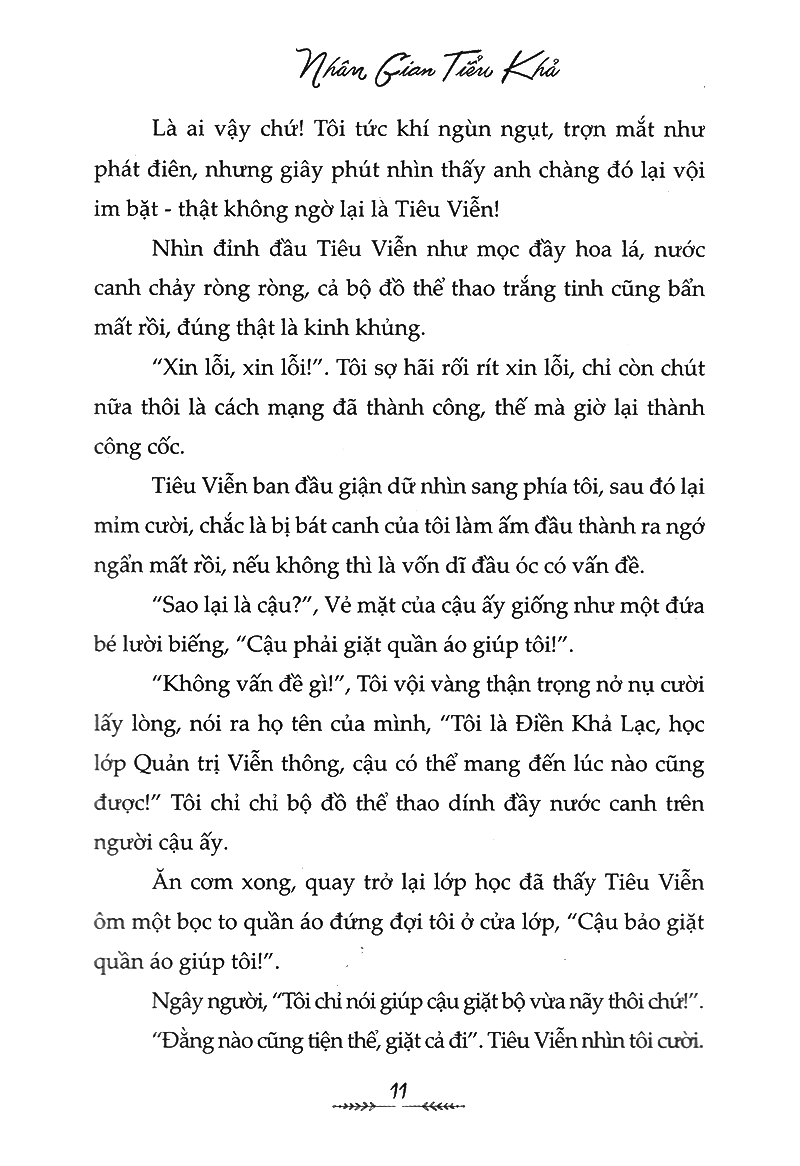 đến lượt em tỏ tình