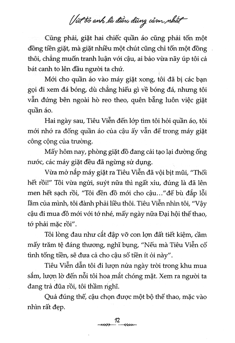 đến lượt em tỏ tình