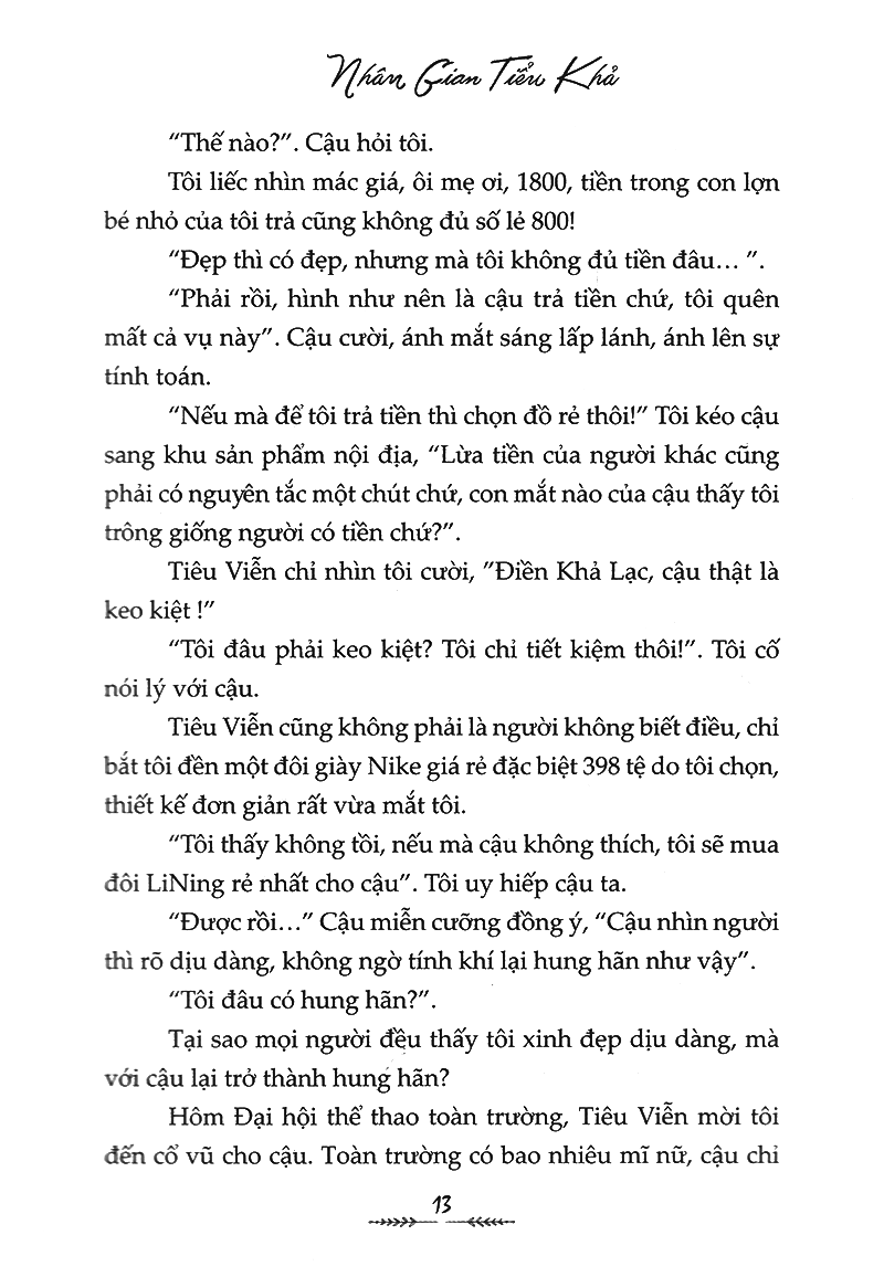 đến lượt em tỏ tình