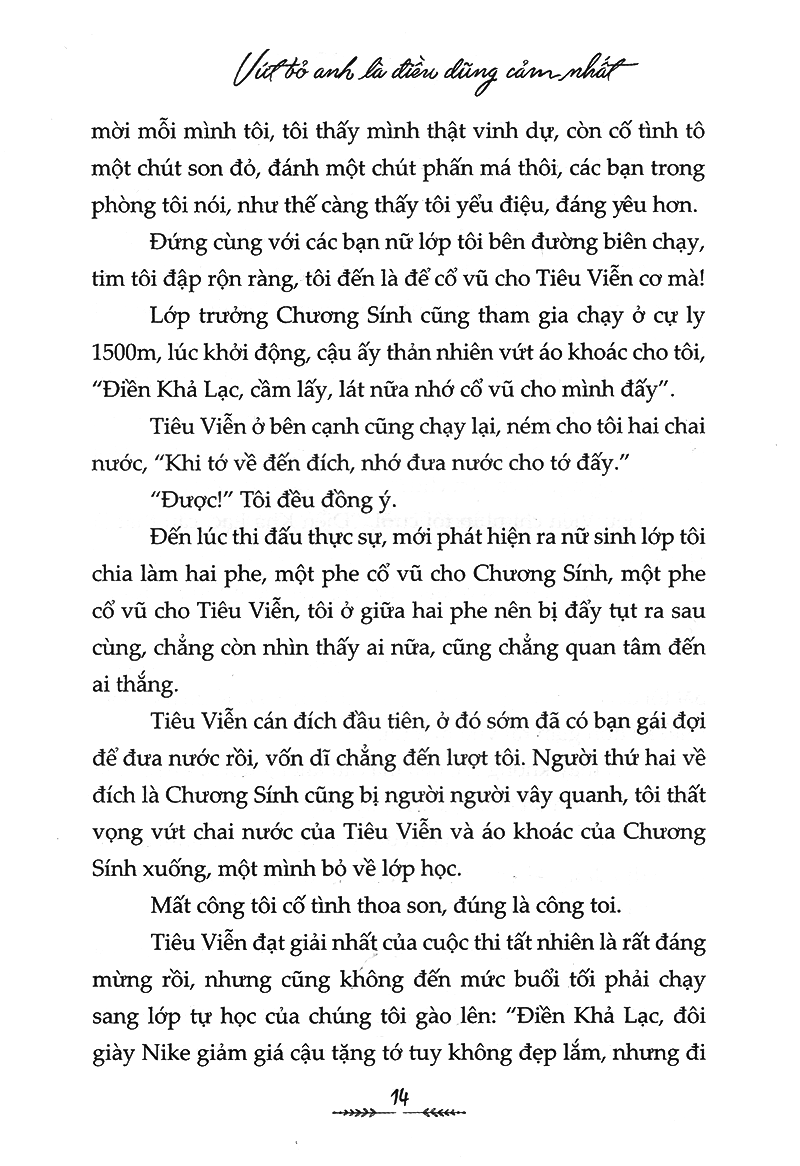 đến lượt em tỏ tình