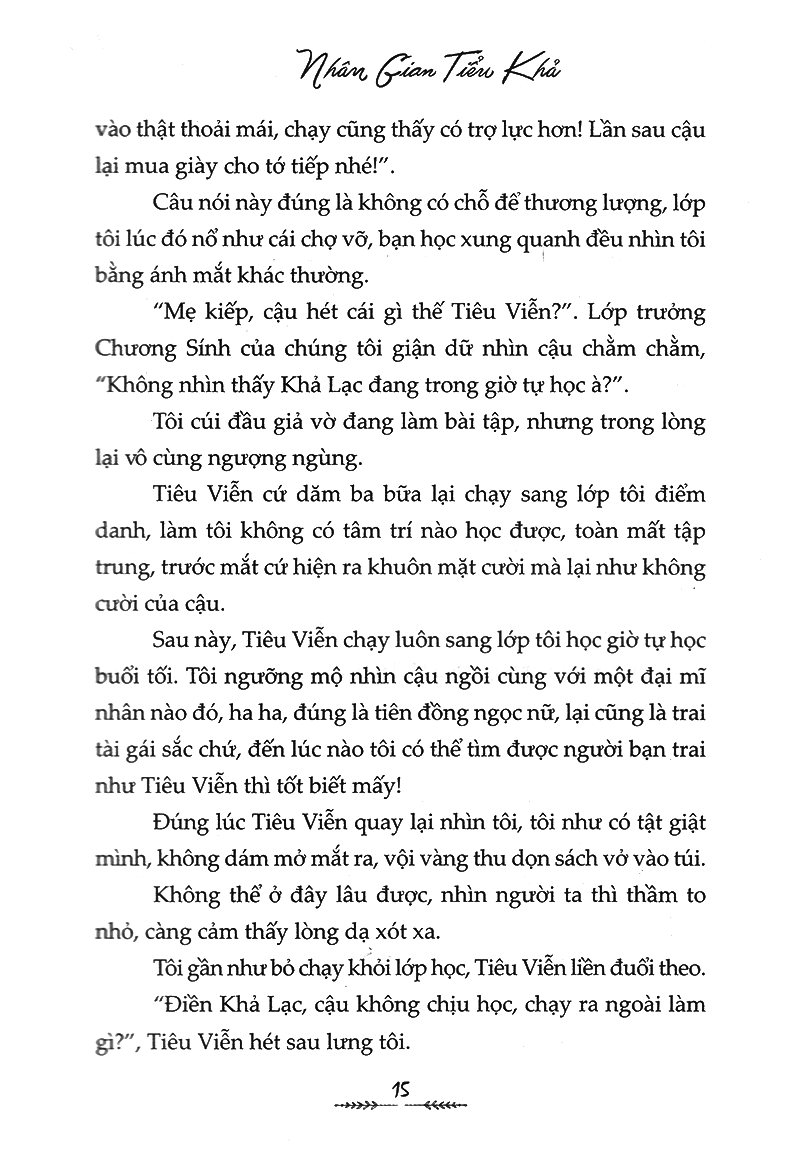 đến lượt em tỏ tình