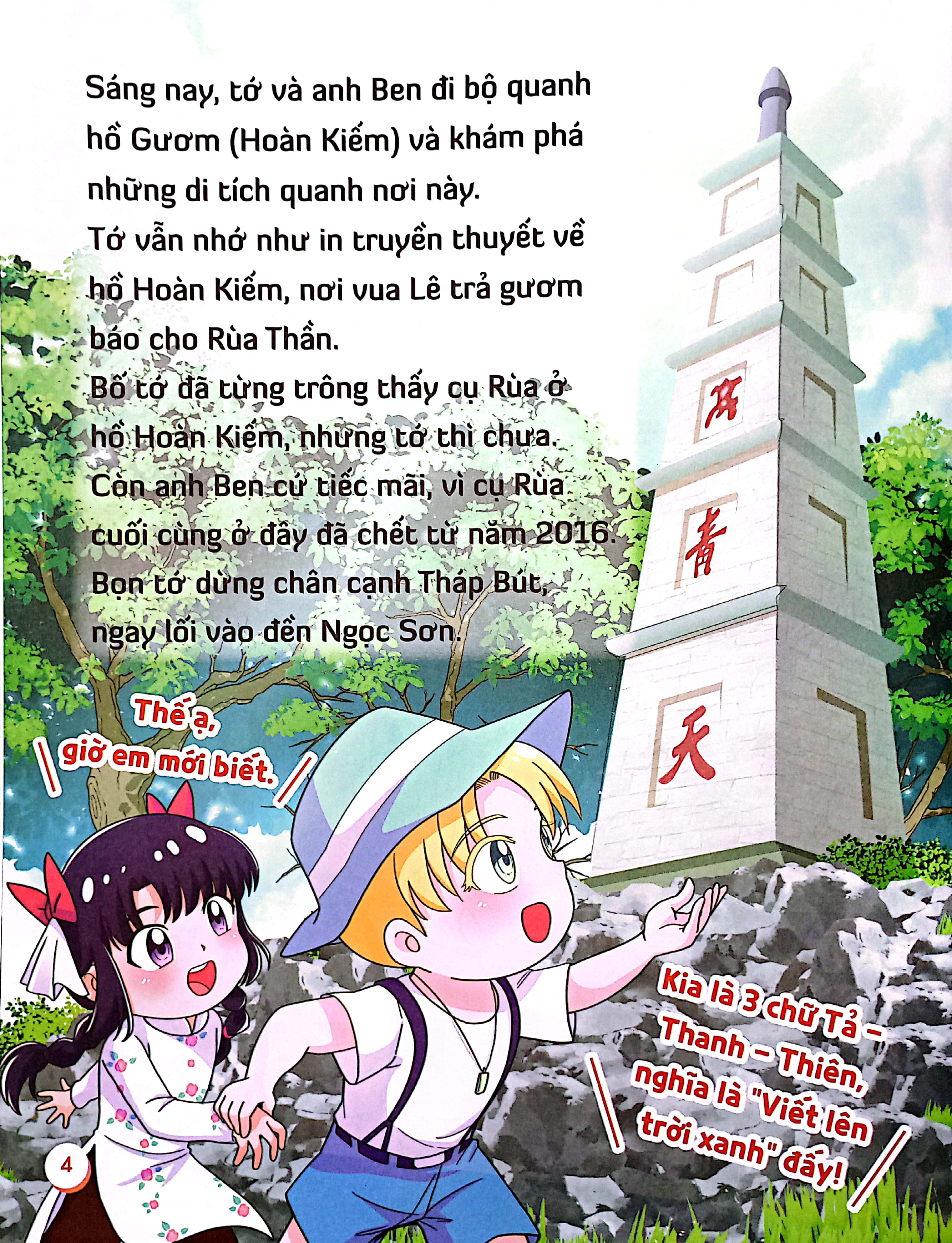 đến thăm thành phố của em - hà nội rồng bay