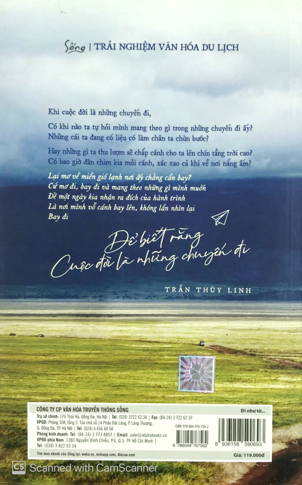 đi như tờ giấy trắng