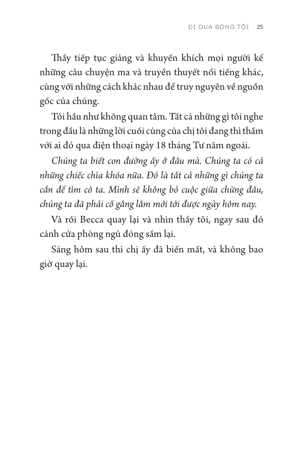 đi qua bóng tối - rules for vanishing