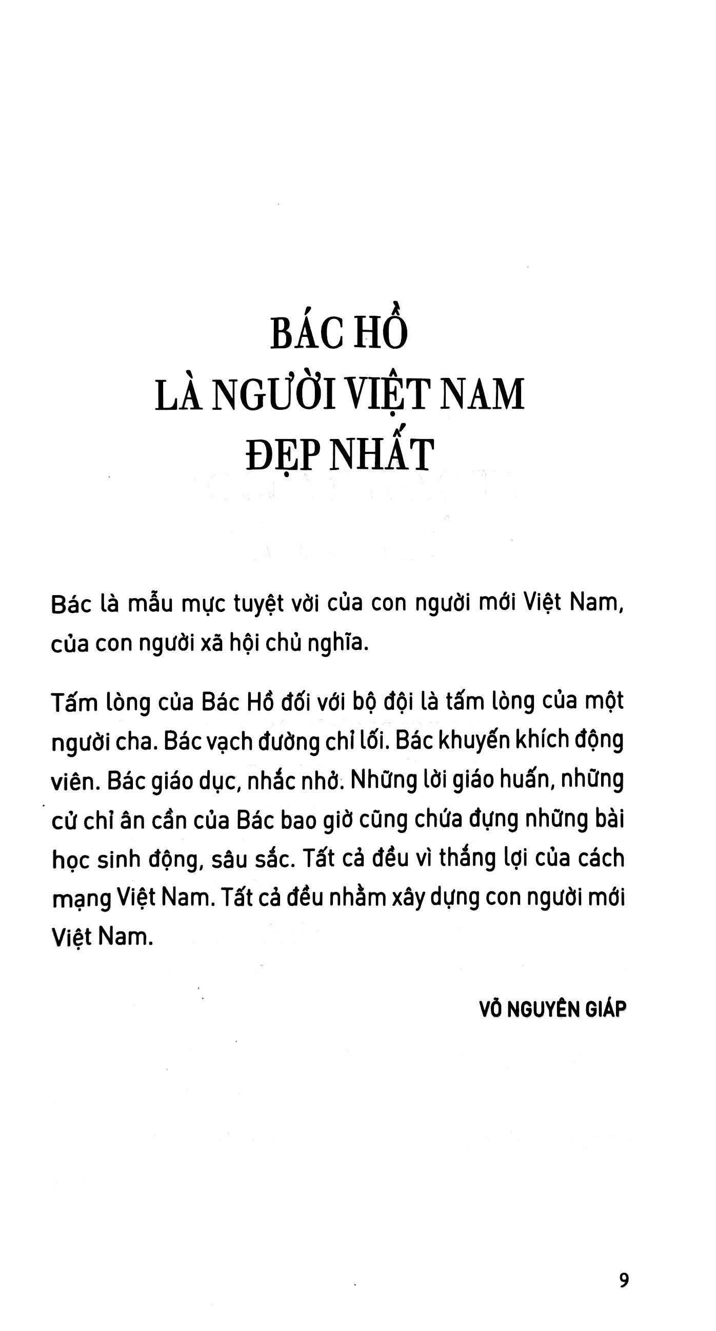 di sản hồ chí minh - bác hồ kể chuyện tây du ký (tái bản 2020)