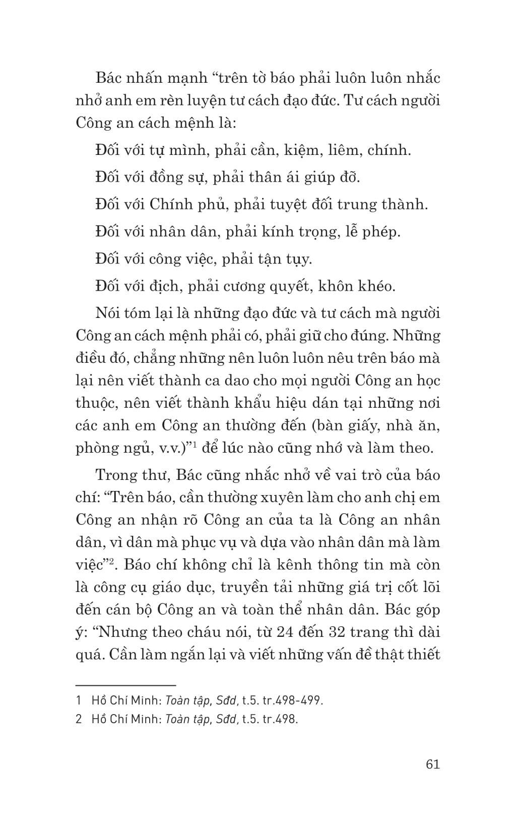di sản hồ chí minh - bác hồ với công an nhân dân việt nam
