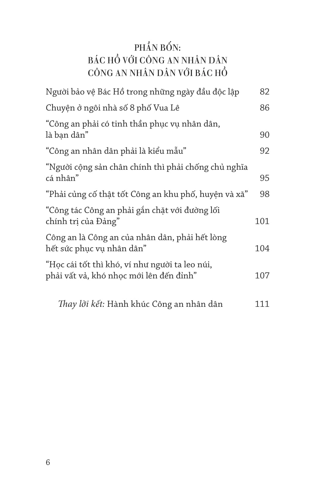 di sản hồ chí minh - bác hồ với công an nhân dân việt nam