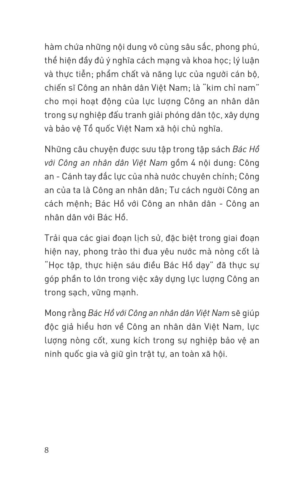 di sản hồ chí minh - bác hồ với công an nhân dân việt nam