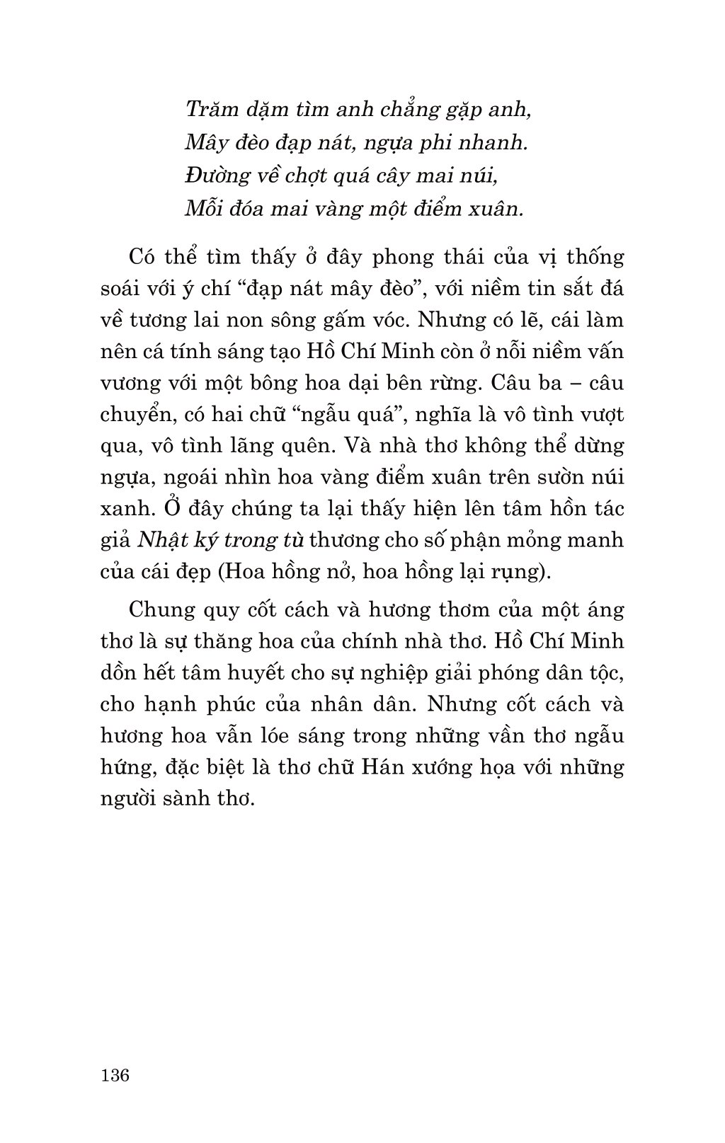 di sản hồ chí minh - bác hồ với văn hóa phương đông