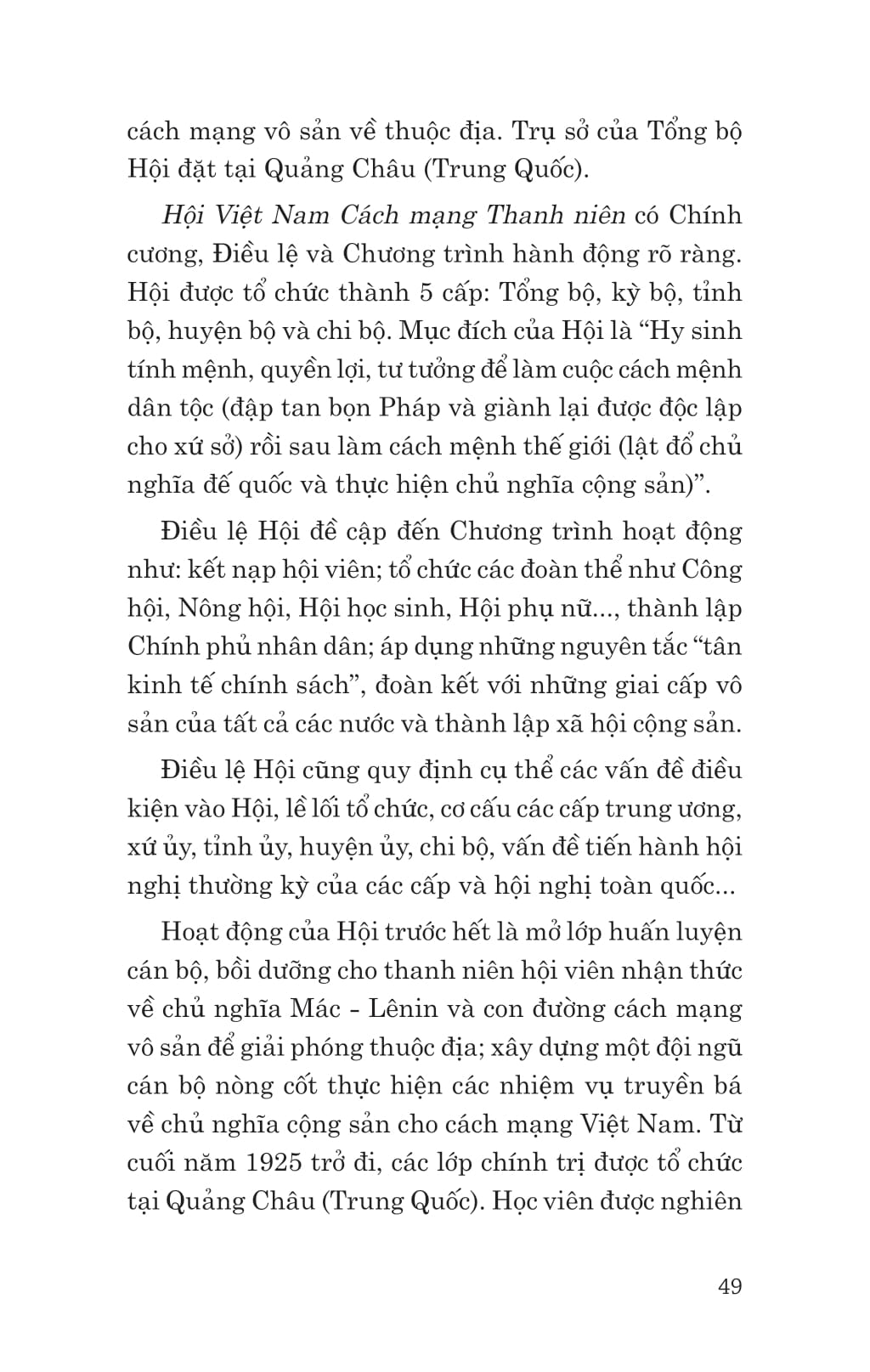 Di San Ho Chi Minh - Bac Ho Voi Viec Boi Duong The He Cach Mang Cho Doi Sau