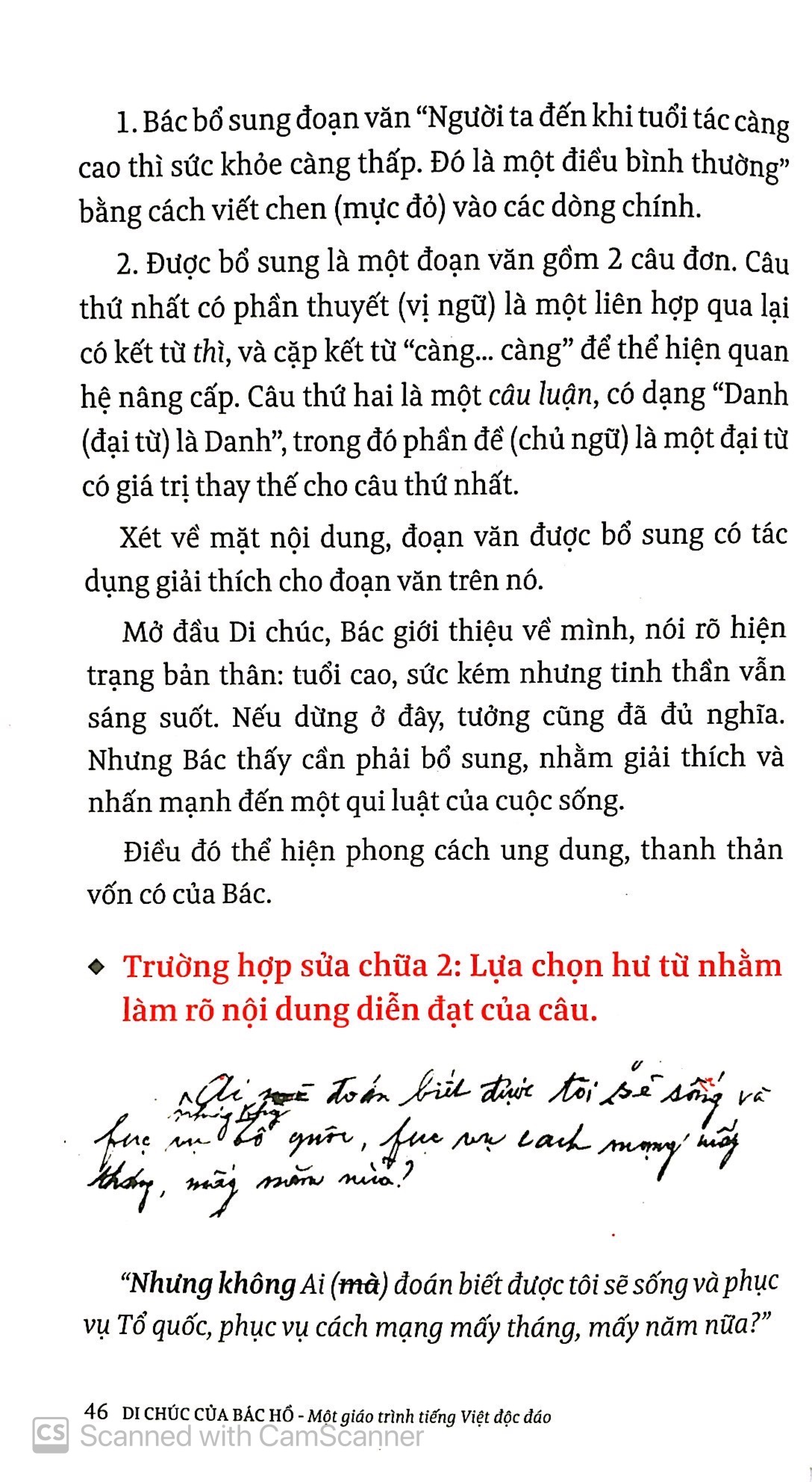 di sản hồ chí minh - di chúc của bác hồ - một giáo trình tiếng việt độc đáo (tái bản)